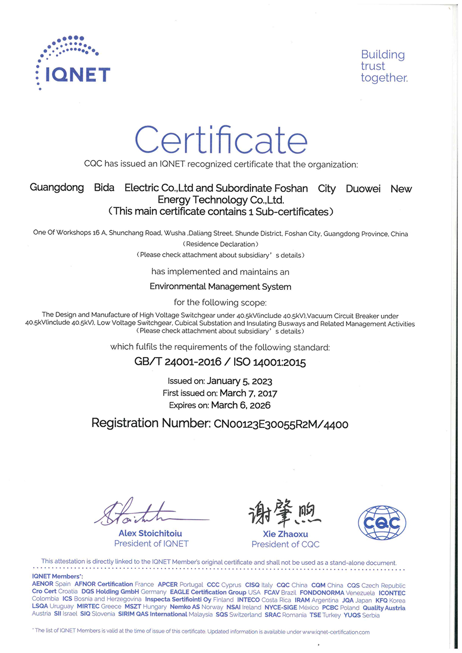 广东必达电器有限公司环境体系认证证书（CQC）2023.1.5-2026.3.6_00